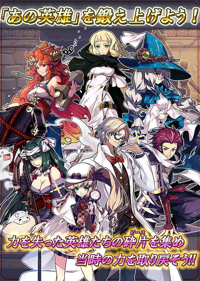 AGARTHA 不完全英雄戦記のスクリーンショット_3