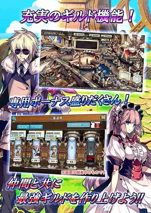 AGARTHA 不完全英雄戦記のスクリーンショット_4