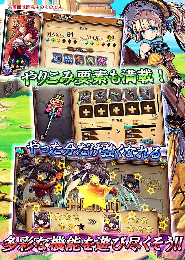 AGARTHA 不完全英雄戦記のスクリーンショット_5