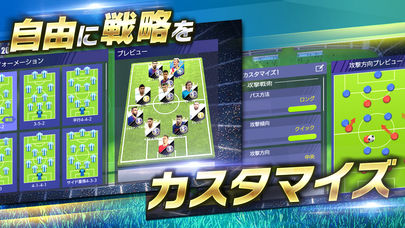 モバサカ Ultimate Football Clubのスクリーンショット_3