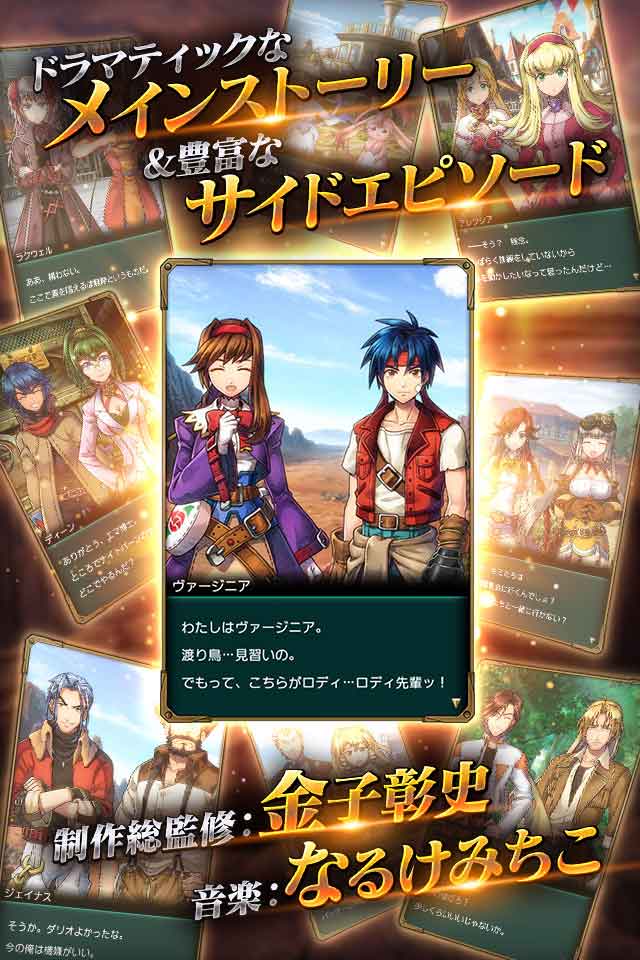 ワイルドアームズ　ミリオンメモリーズのスクリーンショット_3