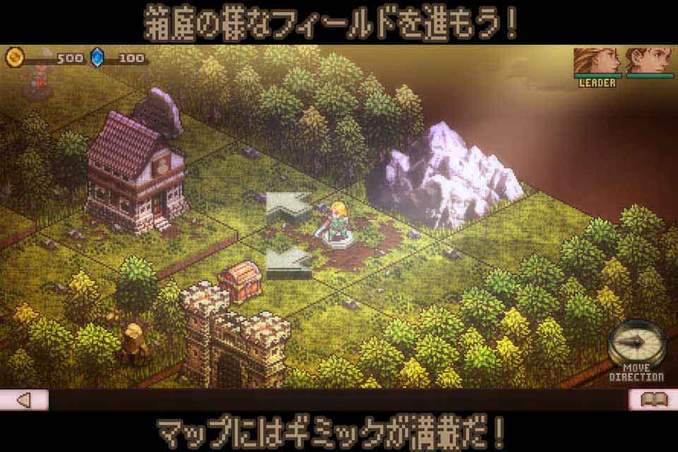 リバーシクエスト２のスクリーンショット_2