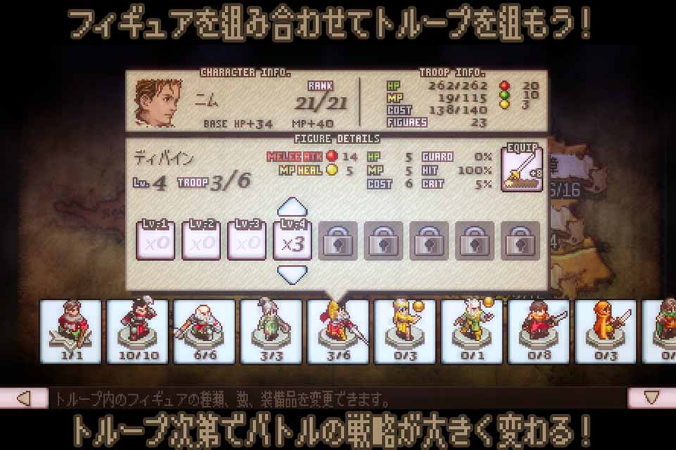 リバーシクエスト２のスクリーンショット_5