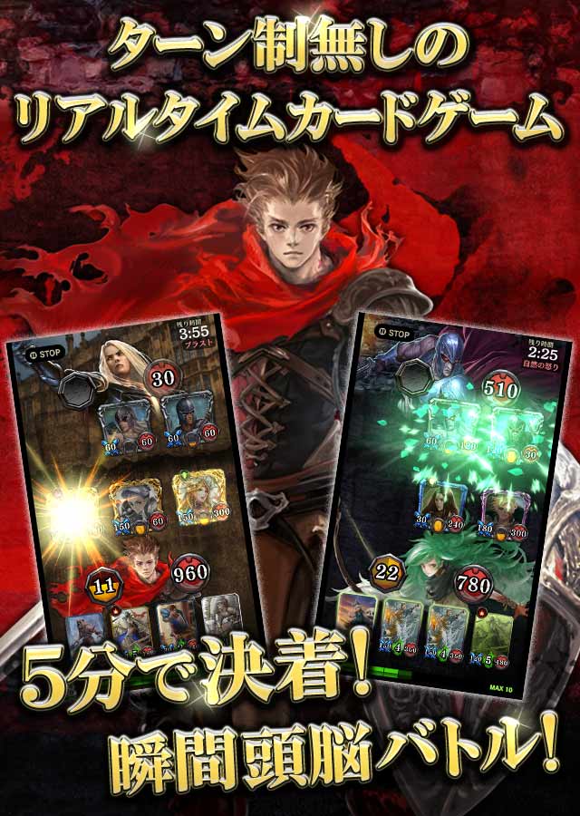 【3万人突破】カード&ダークネス ラストグノウシアのスクリーンショット_1