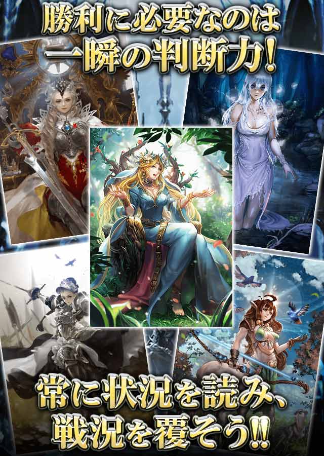 【3万人突破】カード&ダークネス ラストグノウシアのスクリーンショット_3