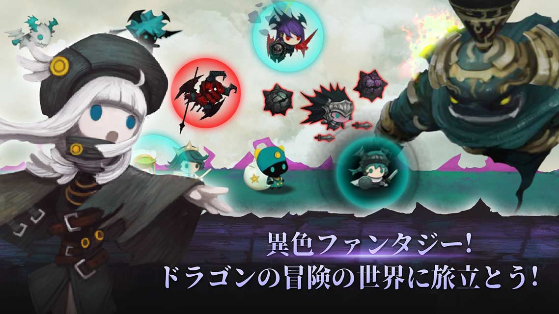 ルナ: ケルフィー山のドラゴンのスクリーンショット_1