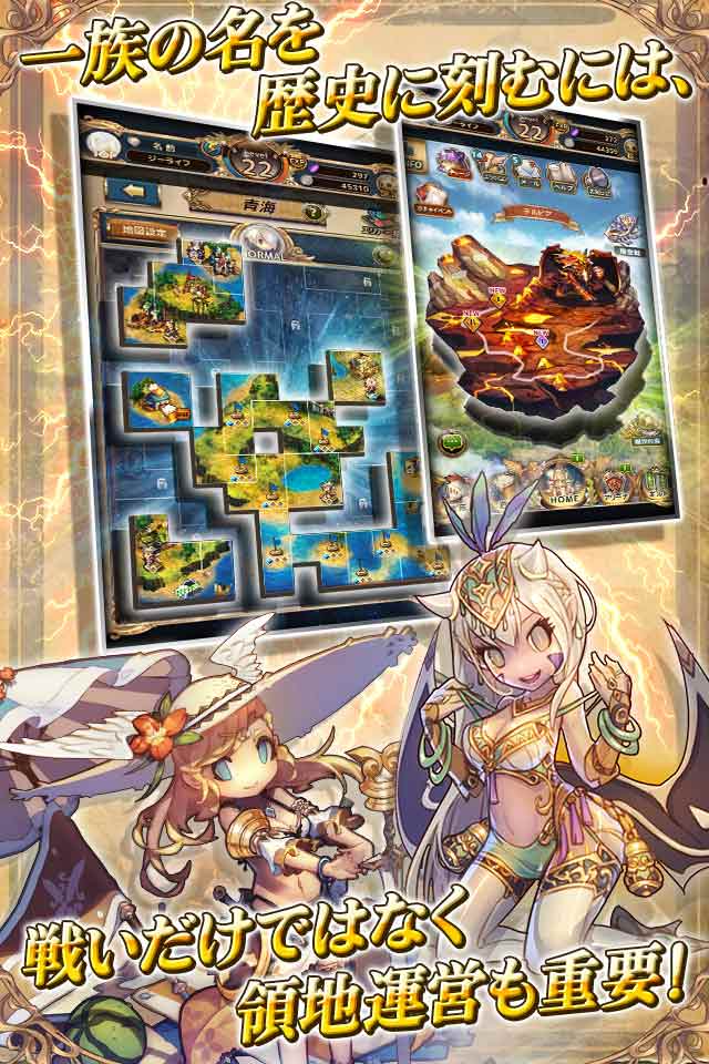 ミストクロニクルのスクリーンショット_4