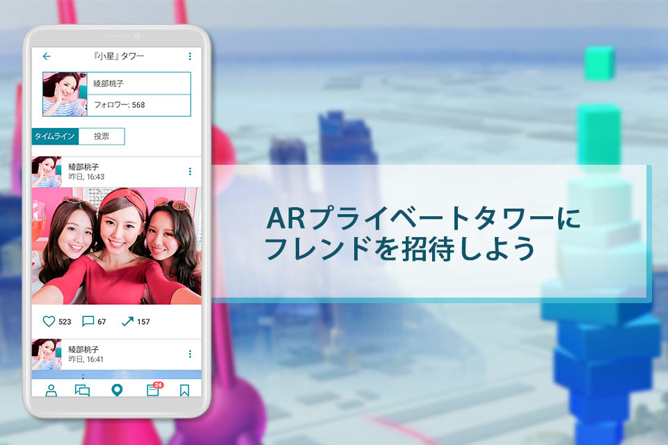 Selfie GOのスクリーンショット_3