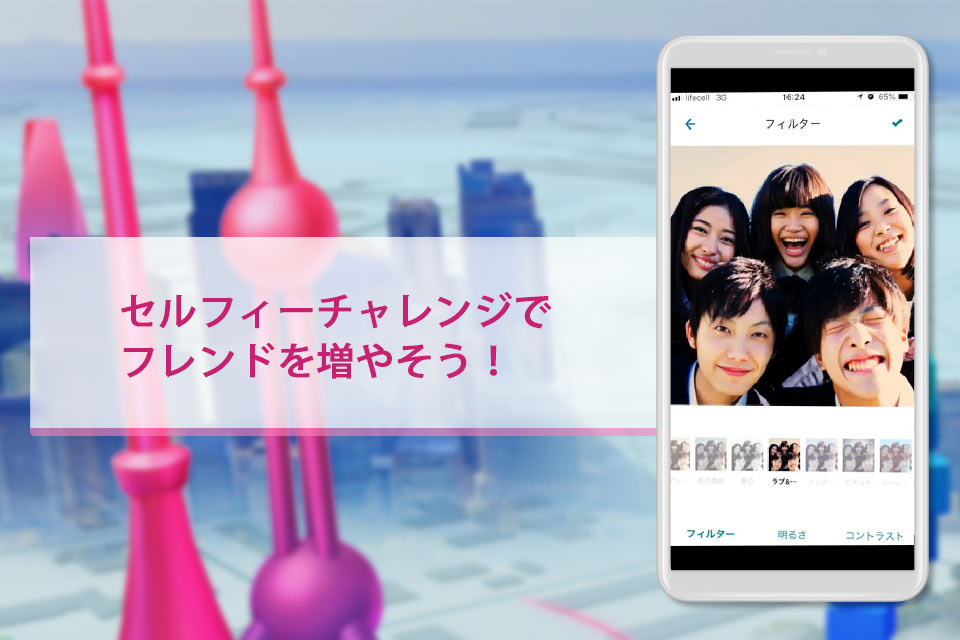 Selfie GOのスクリーンショット_4