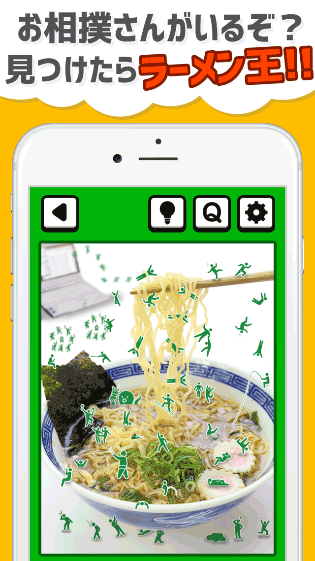 ピクトさんといっしょ！のスクリーンショット_3