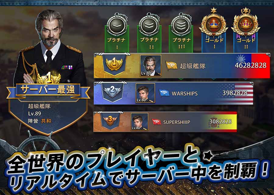 連合艦隊コレクションのスクリーンショット_5