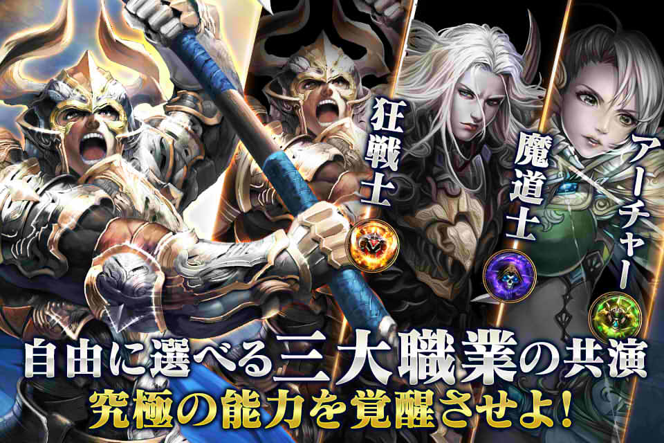 オウガ・レクイエムのスクリーンショット_2