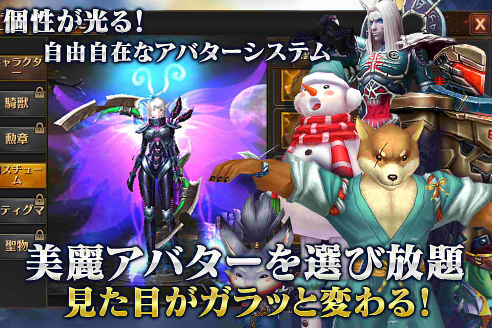 オウガ・レクイエムのスクリーンショット_3