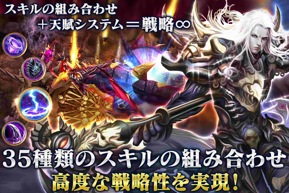 オウガ・レクイエムのスクリーンショット_5