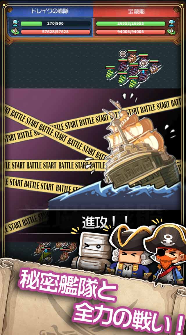 リトル航海士〜大冒険時代〜のスクリーンショット_4