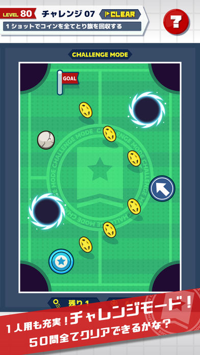 どうぶつおはじきオンラインのスクリーンショット_5