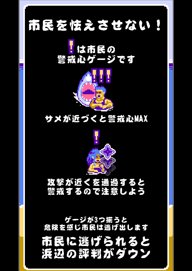 浜辺忍者のスクリーンショット_2