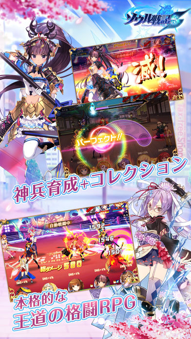 ソウル戦記Sのスクリーンショット_2