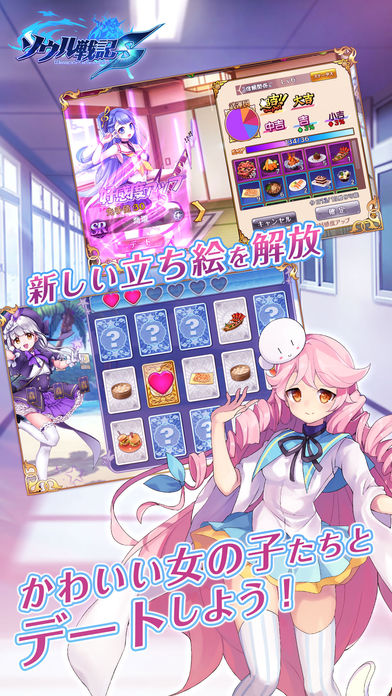 ソウル戦記Sのスクリーンショット_4