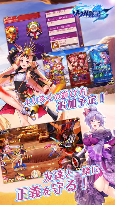 ソウル戦記Sのスクリーンショット_5