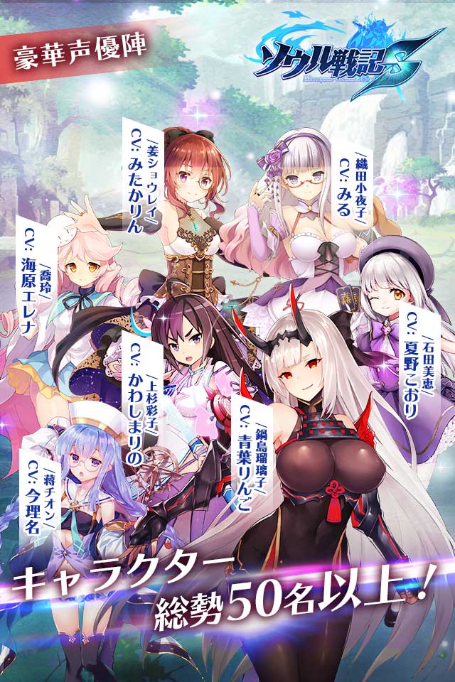 ソウル戦記Sのスクリーンショット_2