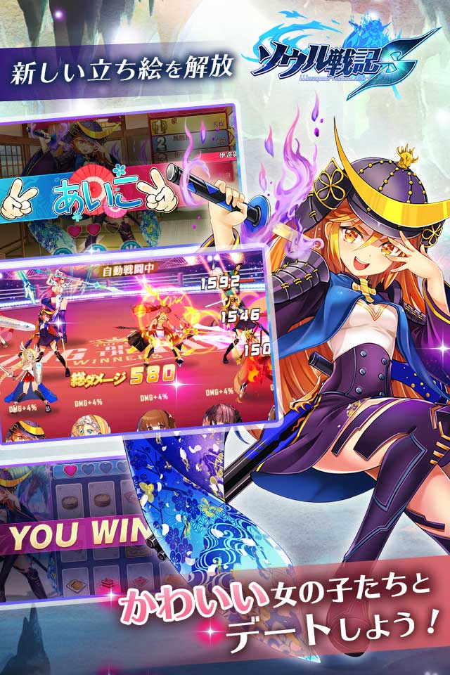 ソウル戦記Sのスクリーンショット_5
