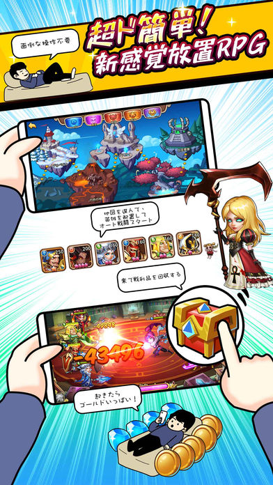 Idle Heroes -放置育成RPGのスクリーンショット_2