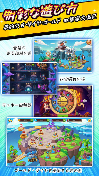 Idle Heroes -放置育成RPGのスクリーンショット_4