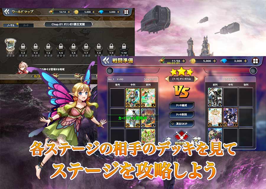 蒼天のスカイガレオンのスクリーンショット_2