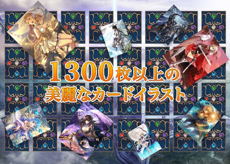 蒼天のスカイガレオンのスクリーンショット_4