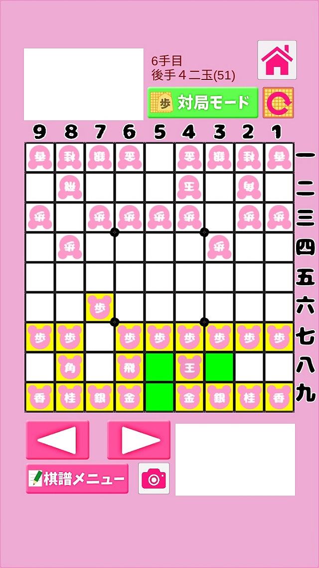 ゆるふわ将棋 かわいい将棋盤アプリ のゲームアプリ情報 予約トップ10