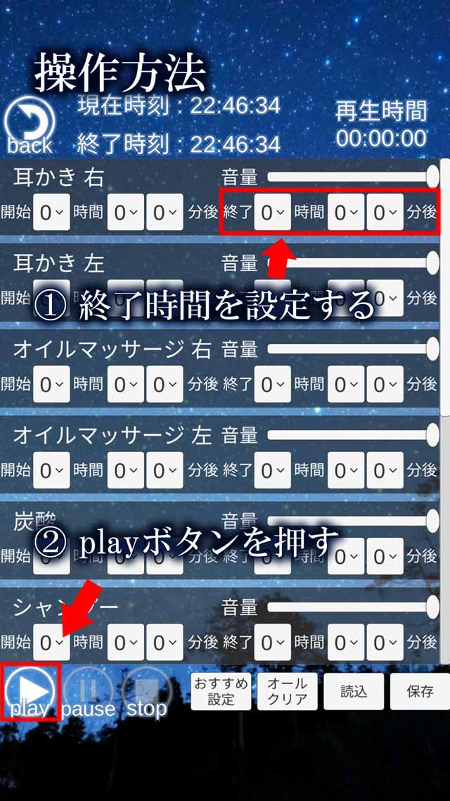 ASMR 癒しのバイノーラル耳かき音 音フェチ立体音響のスクリーンショット_3