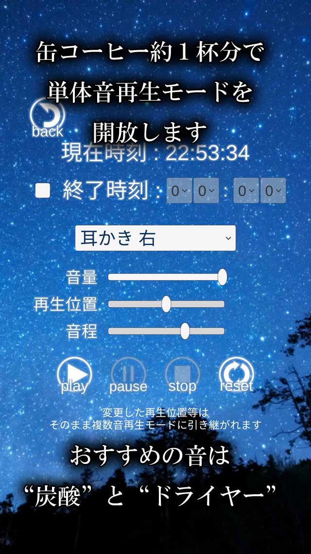 ASMR 癒しのバイノーラル耳かき音 音フェチ立体音響のスクリーンショット_4
