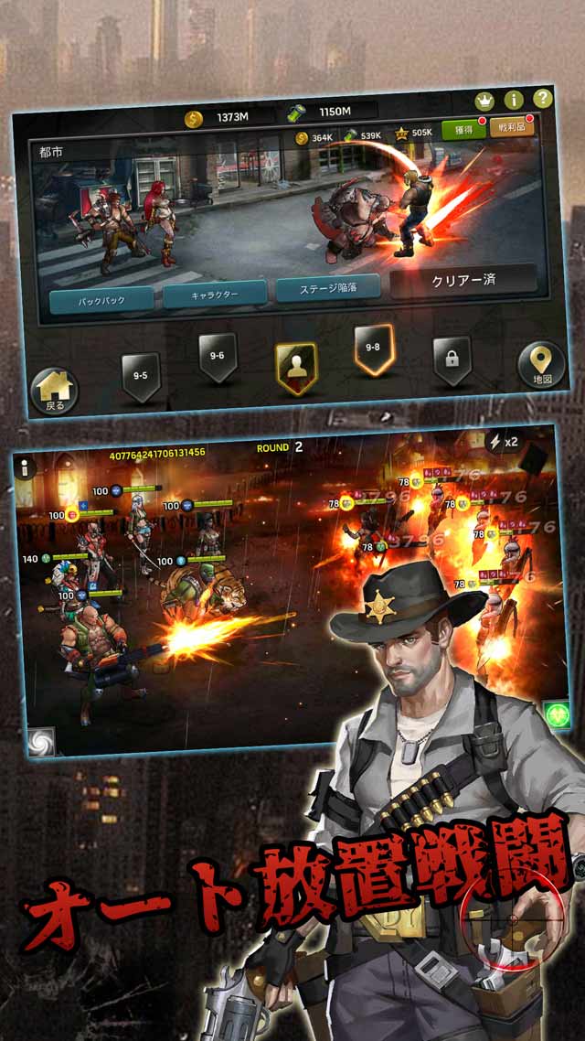 ゾンビストライク：ラストウォーのスクリーンショット_1