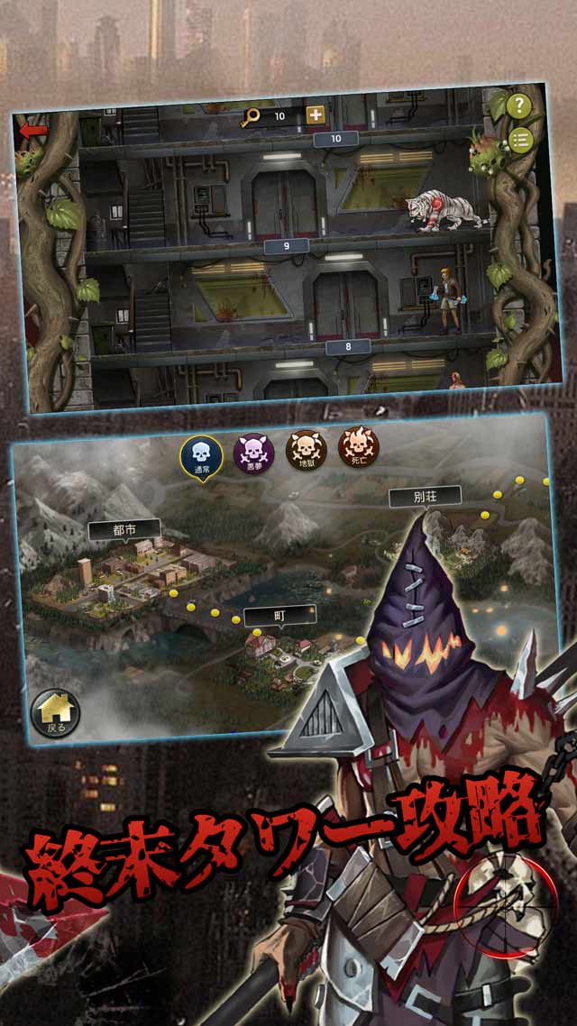 ゾンビストライク：ラストウォーのスクリーンショット_5