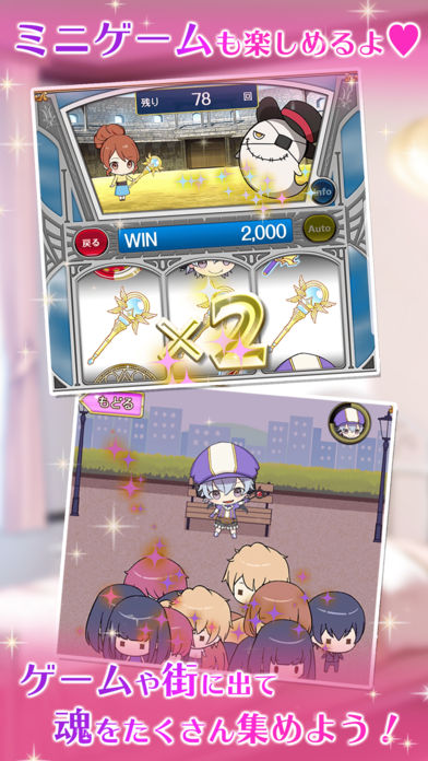 闇からはじまる悪魔な恋術（ヤミ恋）のスクリーンショット_5