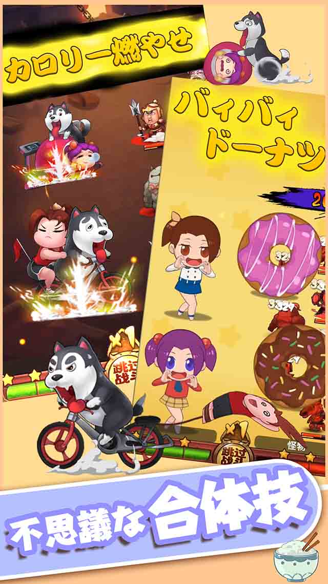 暴走魔王大戦争のスクリーンショット_3