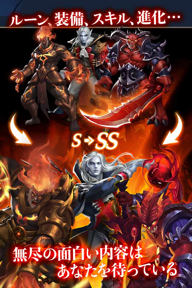 ダンジョン・ラッシュ・Rebirthのスクリーンショット_3