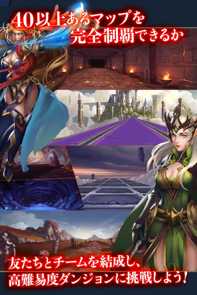 ダンジョン・ラッシュ・Rebirthのスクリーンショット_5