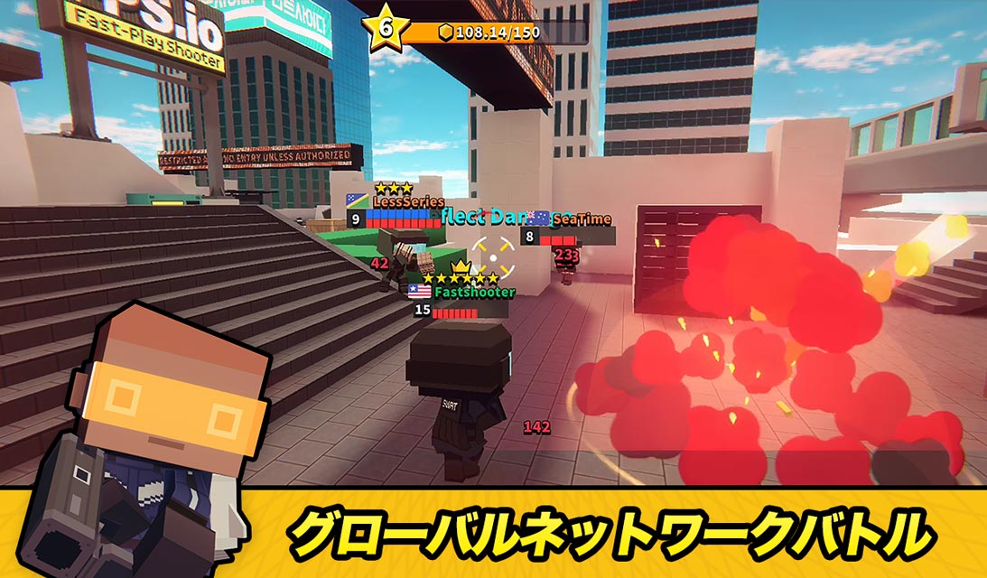 FPS.ioのスクリーンショット_2