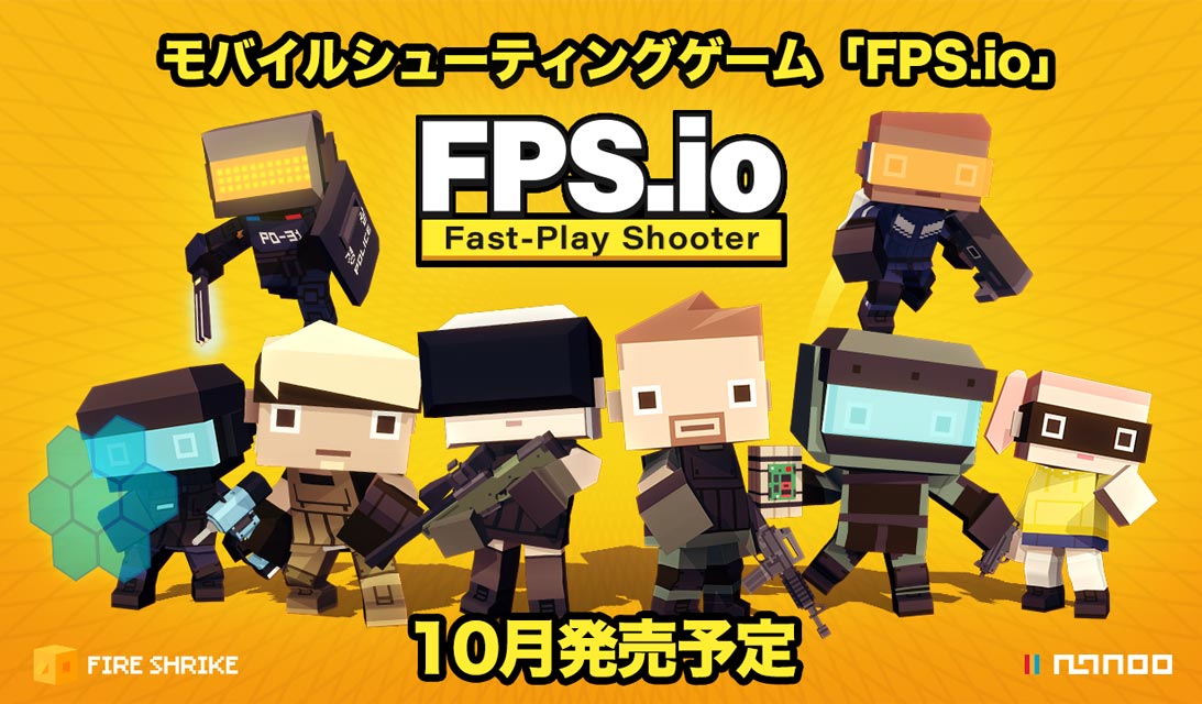 FPS.ioのスクリーンショット_1