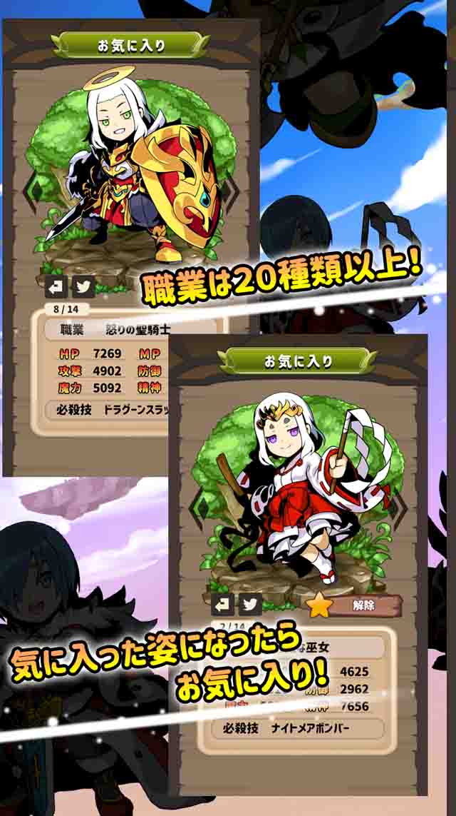 診断アプリ-異世界で転生したらのスクリーンショット_4