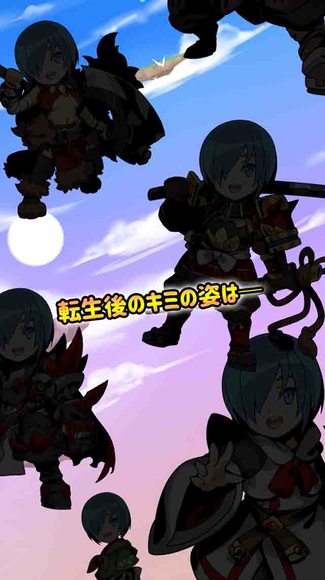 診断アプリ-異世界で転生したらのスクリーンショット_5