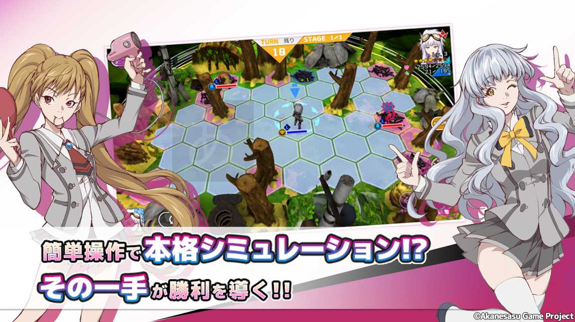 あかねさす少女のスクリーンショット_3