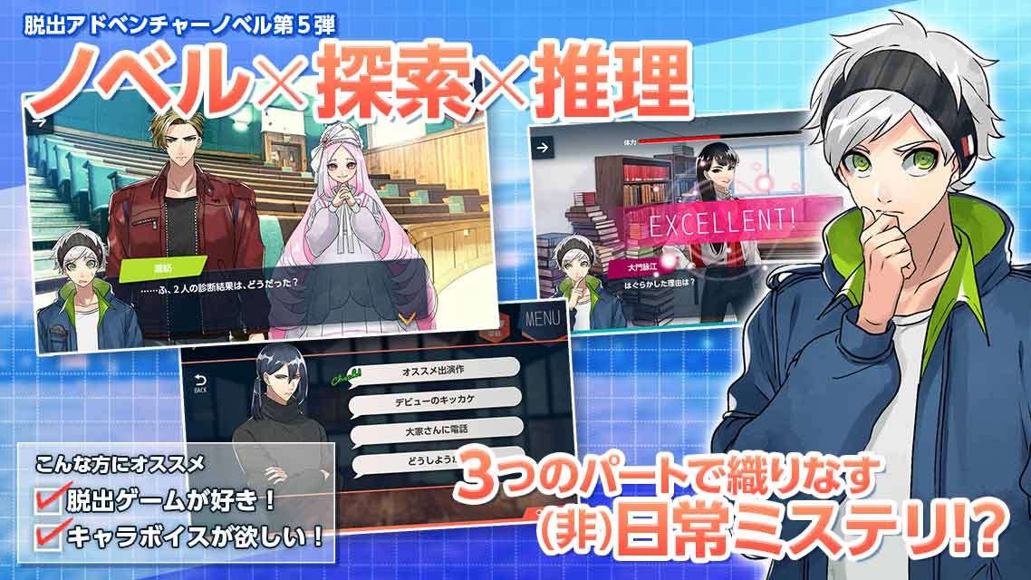 紡ロジックのスクリーンショット_1