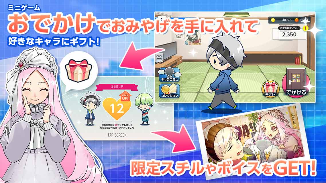 紡ロジックのスクリーンショット_2