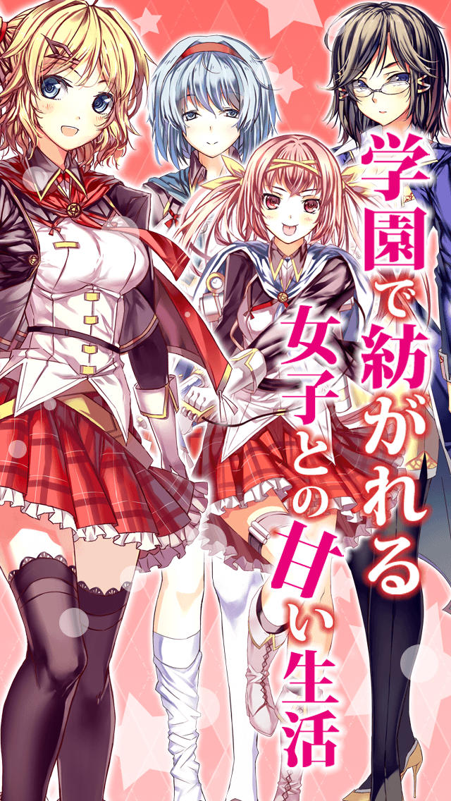 スカイラグーン～失われた大地～のスクリーンショット_4