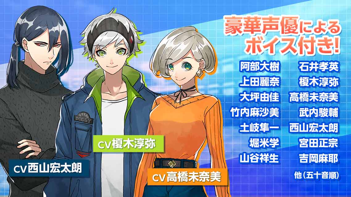 紡ロジックのスクリーンショット_3