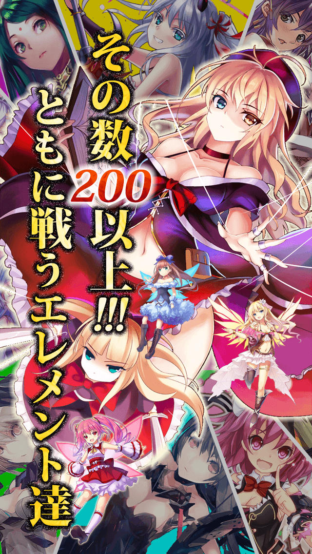 スカイラグーン～失われた大地～のスクリーンショット_5