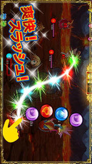 ゴッドオブスフィア～千年少女と七つ首のオオドラゴン～のスクリーンショット_2